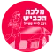 איקון קופה יוקרתי